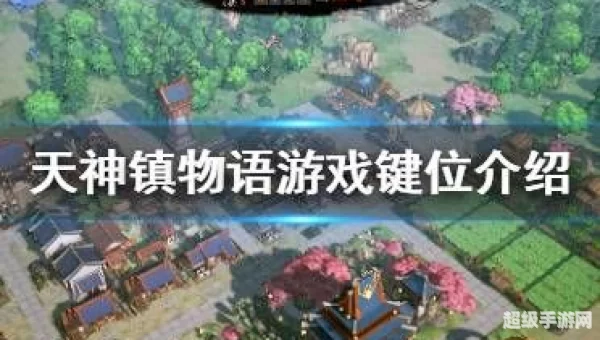 天神镇