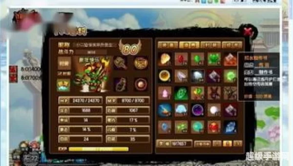 造梦西游3银弹金弓