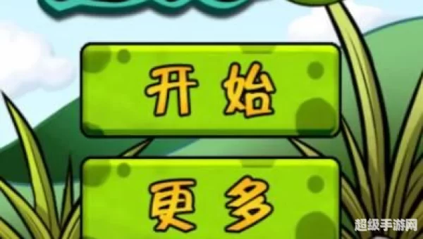 小青蛙游戏