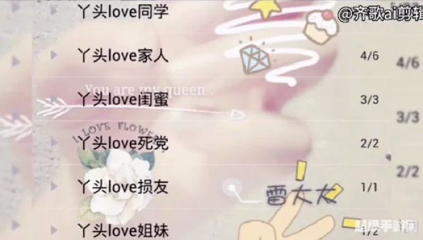 专属回忆
