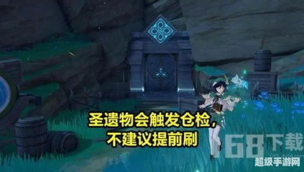 原神2.8版本时间