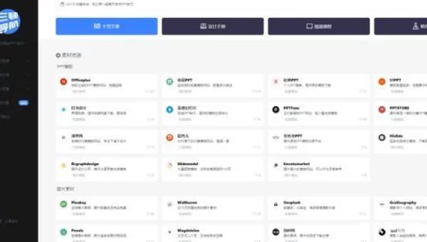 绿巨人app下载网址进入免费