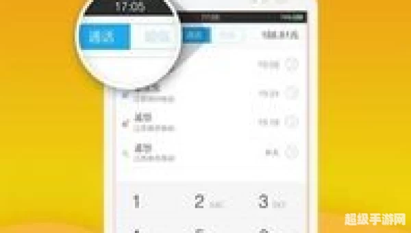 网络电话免费版下载