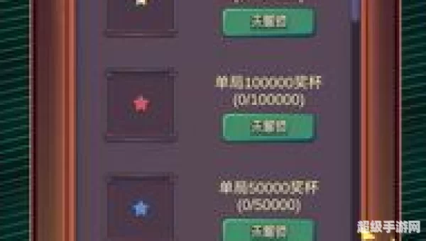 弹球游戏下载