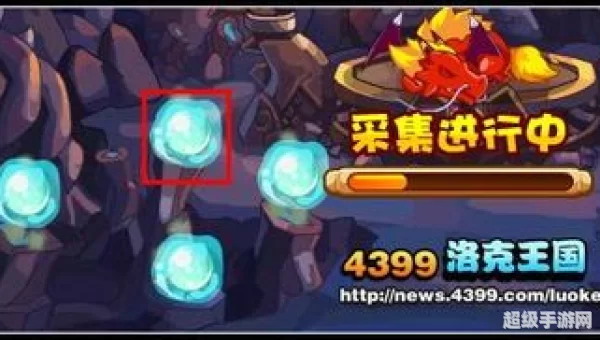 洛克王国龙源