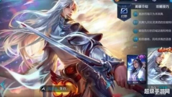 凤求凰李白