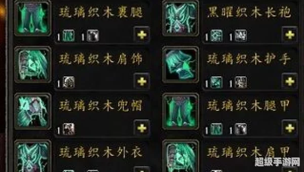 正义军需官