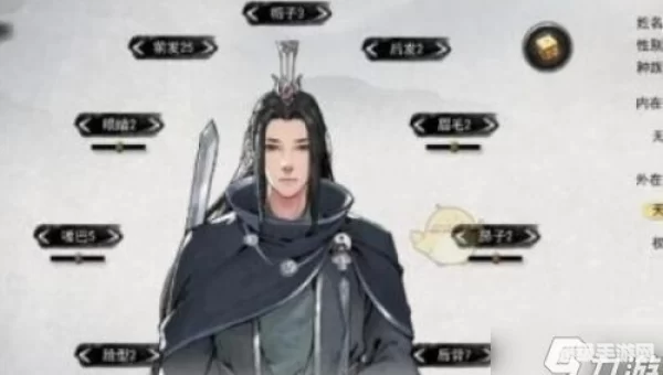 鬼谷八荒仙姿男