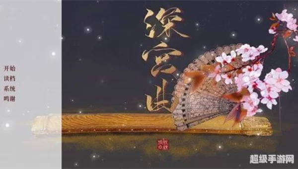 深宫曲怎么刷皇上好感