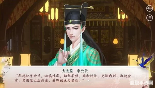 深宫曲怎么刷皇上好感
