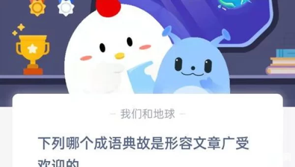 形容文章广受欢迎