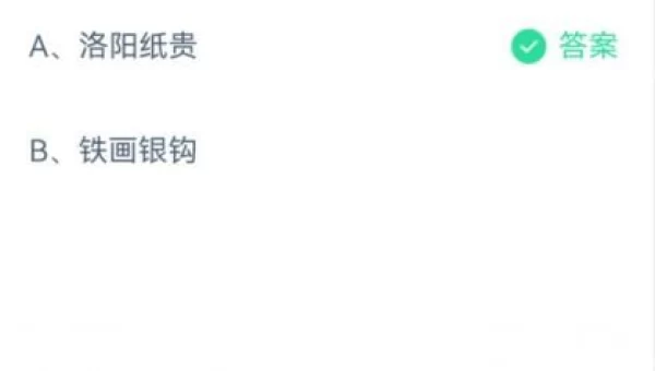 形容文章广受欢迎