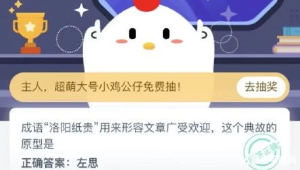 形容文章广受欢迎