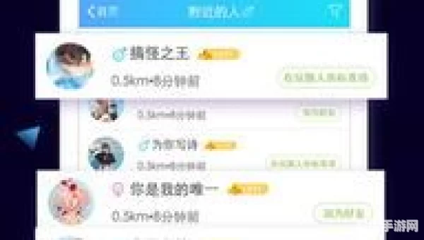 狼人杀app
