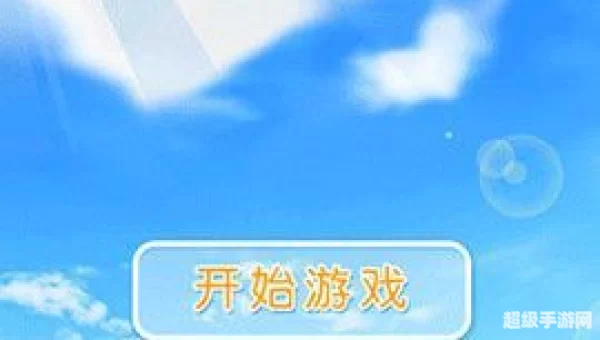 爱相随下载