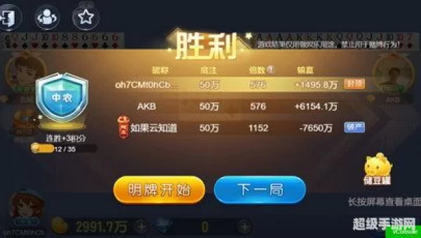 手游安卓版下载