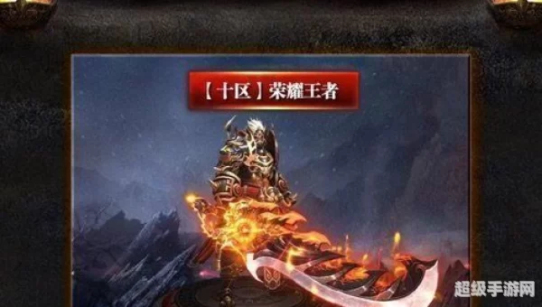 传奇老版本客户端下载