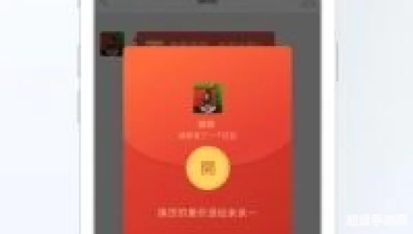 旺信2021手机版官方下载