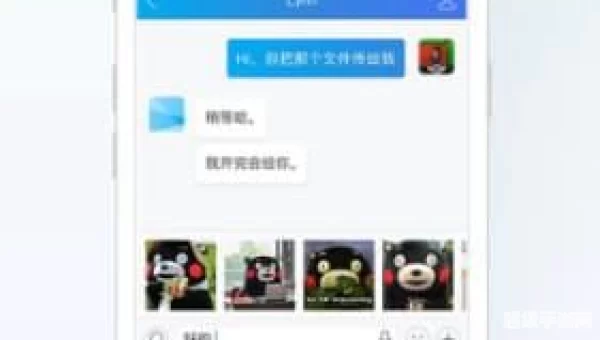 旺信2021手机版官方下载