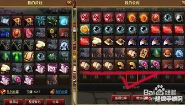 神仙道120级装备材料