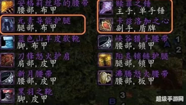 魔兽世界海山掉落