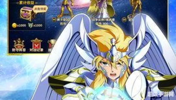 圣斗士星矢:重生