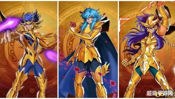 圣斗士星矢:重生