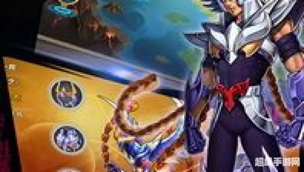 圣斗士星矢:重生