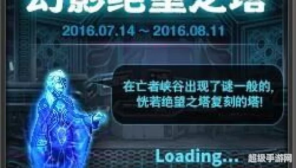 绝望之塔奖励
