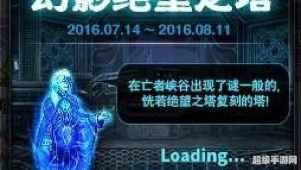 绝望之塔奖励