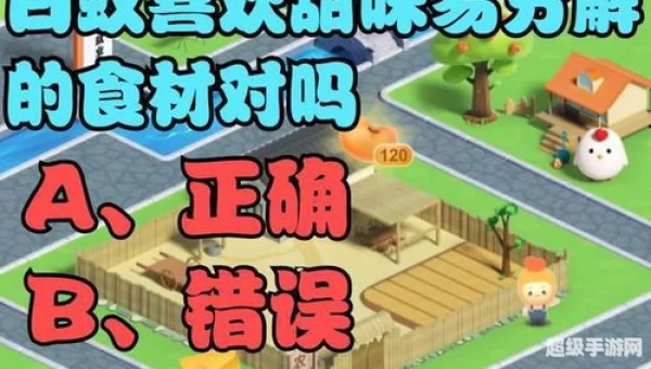 白蚁喜欢甜味易分解的食材