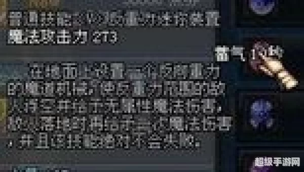 迷你魔道
