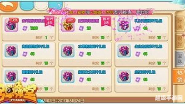 弹弹堂微博礼包