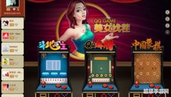游戏大厅