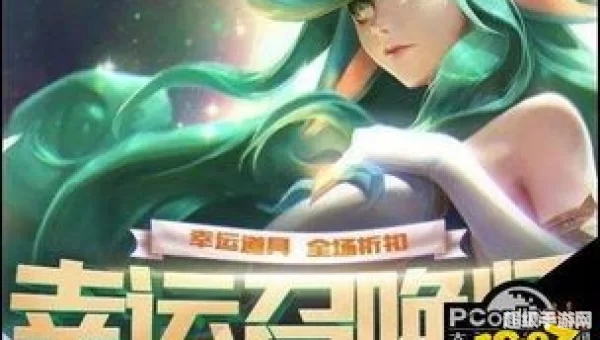 幸运召唤师5月