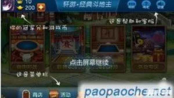 安卓经典游戏