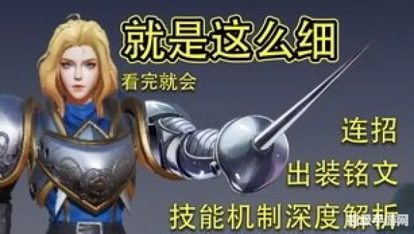 夏洛特如何获得