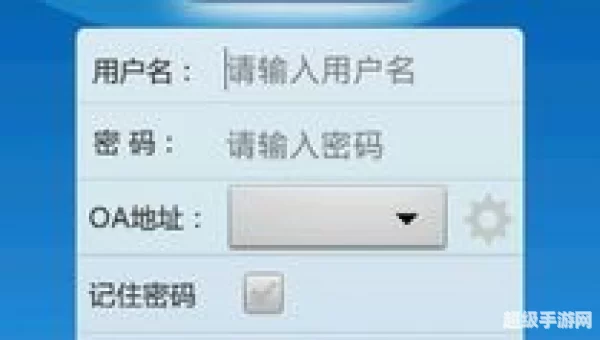通达oa软件