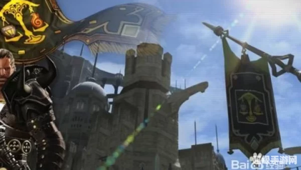 ff14守护神选择