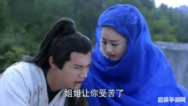 花千骨南弦月