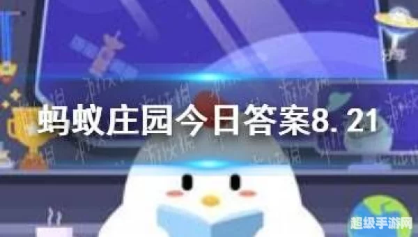 虾头变黑是重金属超标吗蚂蚁庄园