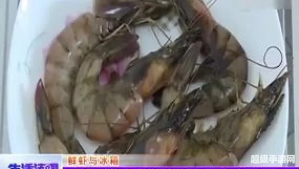 虾头变黑是重金属超标吗蚂蚁庄园