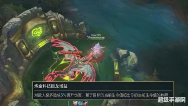 炼金龙魂
