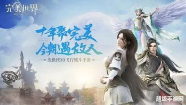 完美世界什么职业好