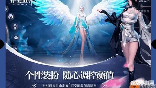 完美世界什么职业好